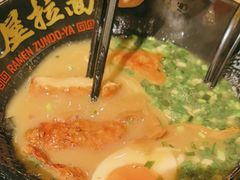 -寸屋拉面(凯德晶萃店)