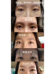 -上海伊莱美医疗美容医院
