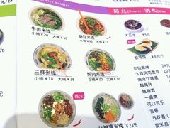 菜单-云上千禾(水上店)