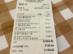 -船屋葡国餐厅