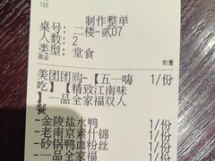 -古都历食南京菜·烤鸭·鸭血粉丝·汤包(南京博物院店)