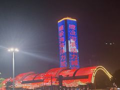 -在海一方公园