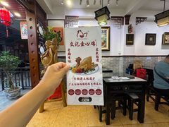 -文记壹心鸡(宝华路店)