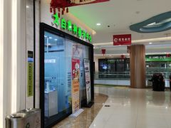-大白象口腔连锁·矫正·种植中心(玺悦城店)