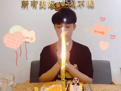 -熊猫不走蛋糕（同城送）(长沙店)