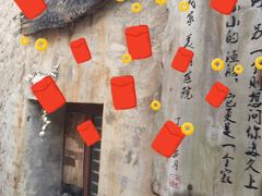 -东沙渔村