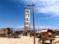 -镇北堡西部影城