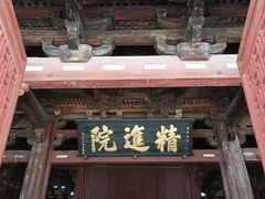 -宁波市保国寺古建筑博物馆