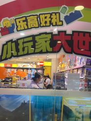 -Kidsland(望京凯德MALL店)