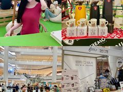 -皇城恒隆广场
