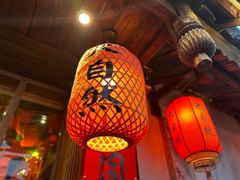 -大自然(鲁家村店)