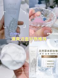 -BELLAREAL新美社
