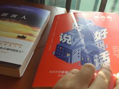 -博览书店(越秀悦汇天地店)