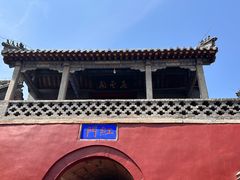 -泰山风景名胜区