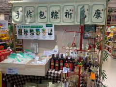 -天河城购物中心