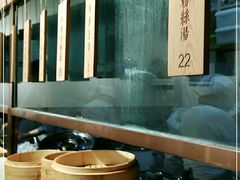 -堂上堂(益民街店)