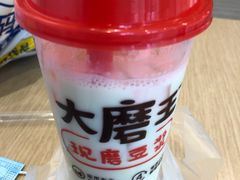 -永和大王(广渠店)
