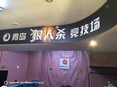 -好玩工厂密室·鹅鸭杀·桌游拼豆电玩