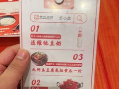 -虾小龙老长沙龙虾馆(五一广场店)