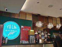 -玉林烤鸭店(定福庄店)