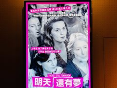 -深圳百老汇电影中心(IMAX万象天地店)