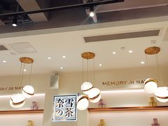 -奈雪的茶(大梅沙8号仓店)