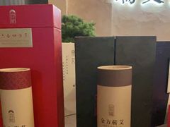 -端艾堂·SPA·艾灸(棕榈泉013店)