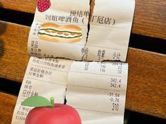 -刘姐啤酒鱼音乐餐厅(阳朔美食丁厄3分店)