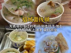 -临家闽南菜(宝洲路店)