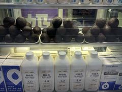 -一只酸奶牛(海珠美食街店)