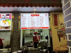 -秦韵轩·西安小馆(贻成福地广场店)