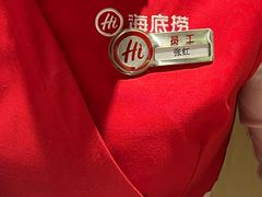 -海底捞火锅(方塔东街店)