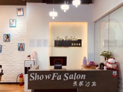 -Show fa salon 秀发沙龙