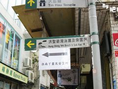 -南丫岛