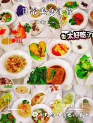 -佳之爱月子会所