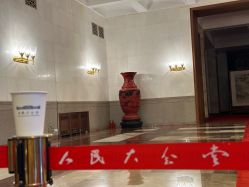 点击看大图 -人民大会堂宴会厅