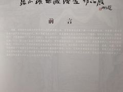 -四川美术馆