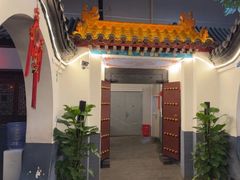 -炑羊香烤全羊(西三旗店)