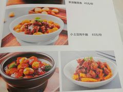 -刘胖子家常菜·蹄花焖藕(富安街店)