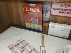 -廣順興(兴华路店)