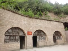 -延安杨家岭革命旧址