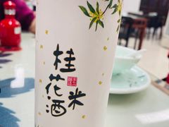 -得意楼蒸菜馆