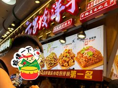 -周小亮丁家坡洋芋(全国总店)