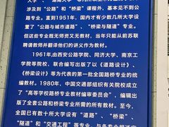 -长安大学(北校区)