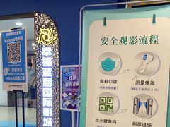 -幸福蓝海国际影城(南京商厦店)