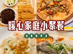 -大鸭梨烤鸭(金色漫香店)