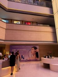 -深圳艺星医疗美容医院