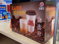 -汉堡王(仲盛世界商城店)