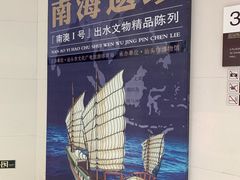 -汕头市博物馆