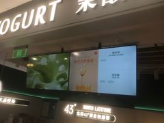 -茉酸奶(高科山姆店)